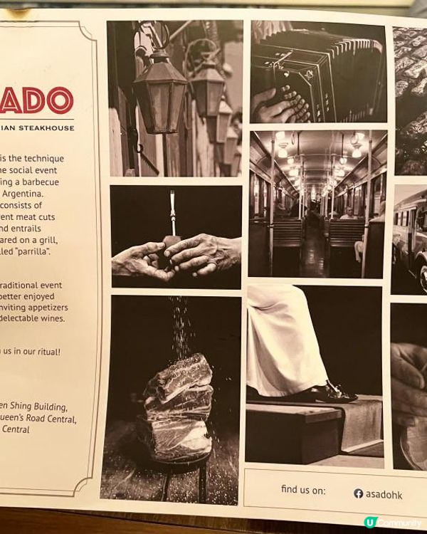 中環高質阿根廷牛扒餐廳——Asado