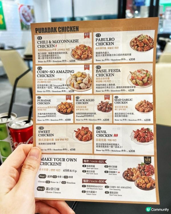 貴族炸雞Puradak 尖沙咀分店