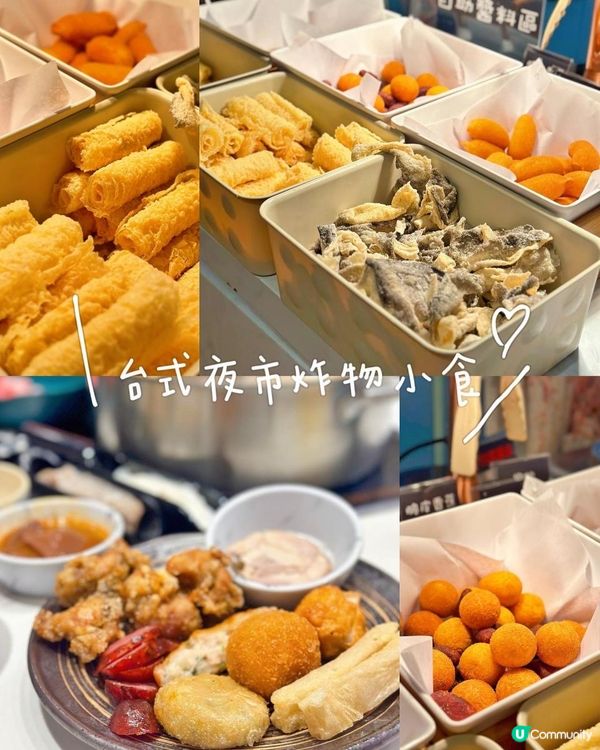 櫻花樹🌸下台式火鍋~任食 M7和牛同A5宮崎牛120分鐘自助火鍋