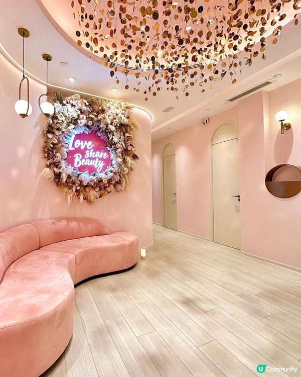 荃灣PINK PINK美容院｜Love Share Beauty