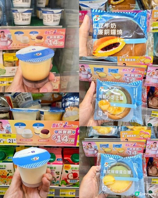 「24/7 Sweetness」～