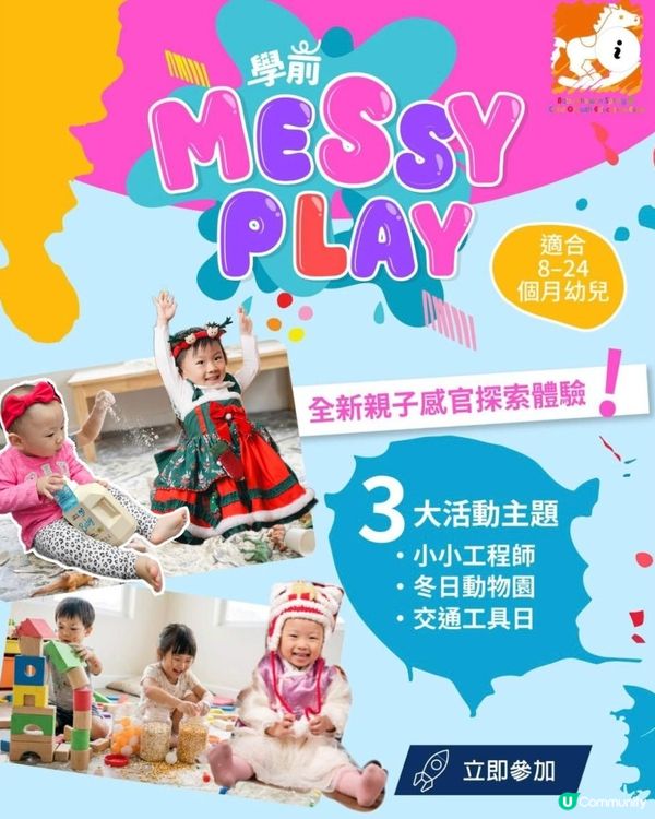 荷花BB展2026 📍優惠資料預告