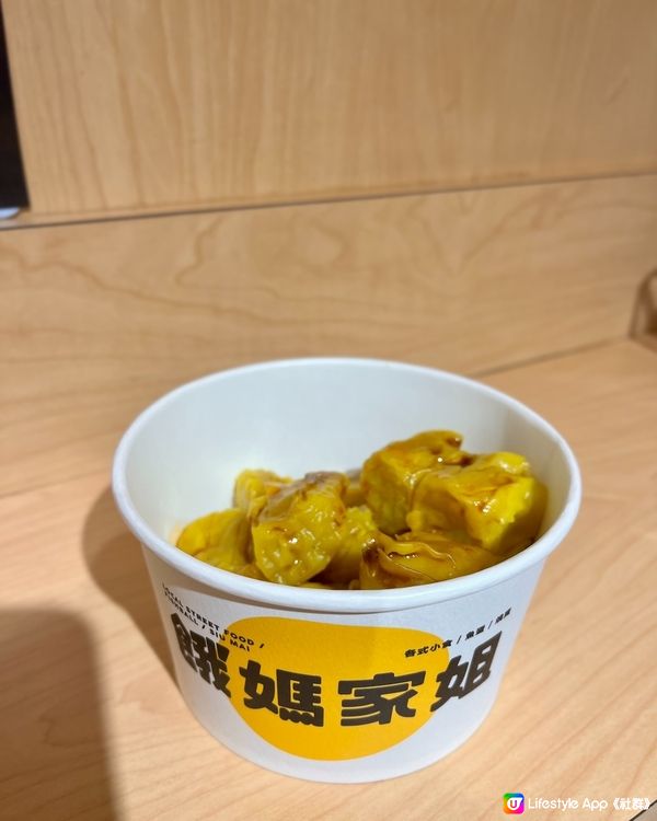 有鑊氣XO醬炒腸粉