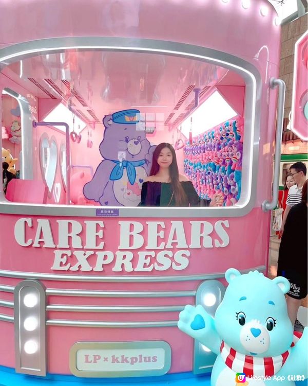 旺角朗豪坊好多🧸CareBear🧸 💖超適合打卡💖