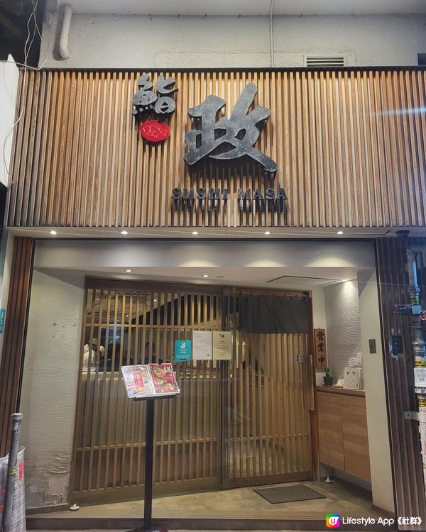 香港︳上環︳暖在心頭的博多雞肉鍋