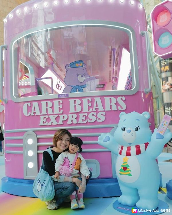 香港聖誕打卡2023 | 朗豪坊 Care Bears Express