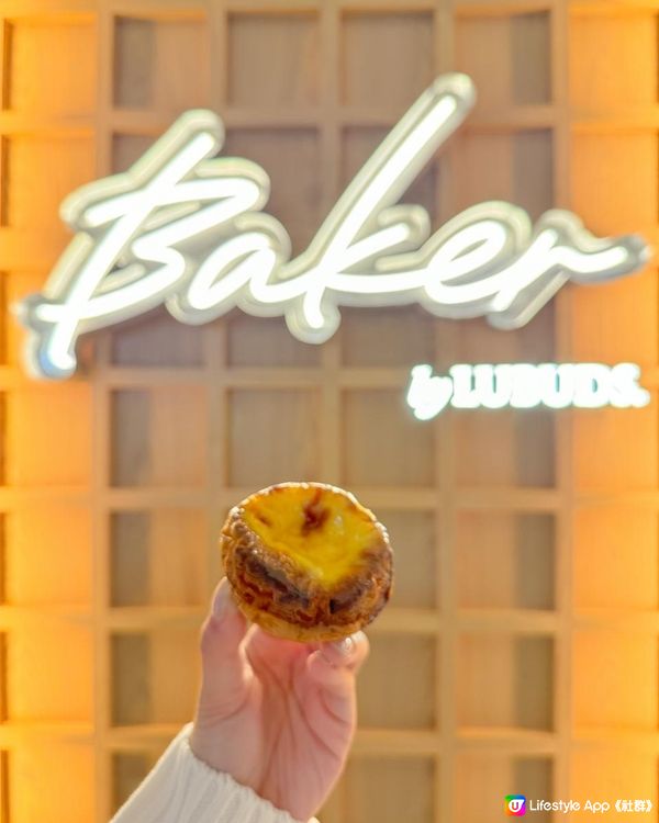 [Tai Koo Shing] Baker by LUDBUDS // Move Over Bakehouse!