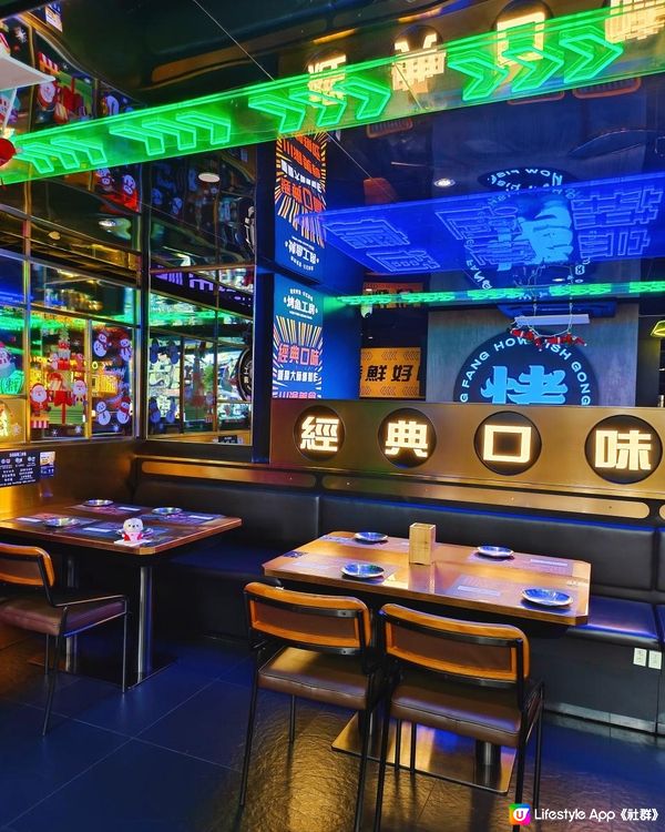 香港美食｜多分店烤魚店