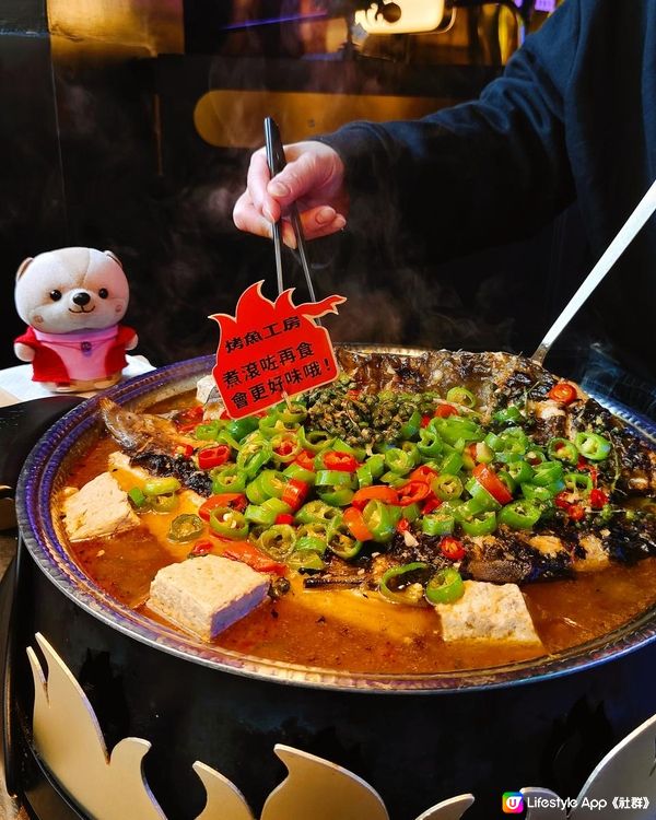 香港美食｜多分店烤魚店