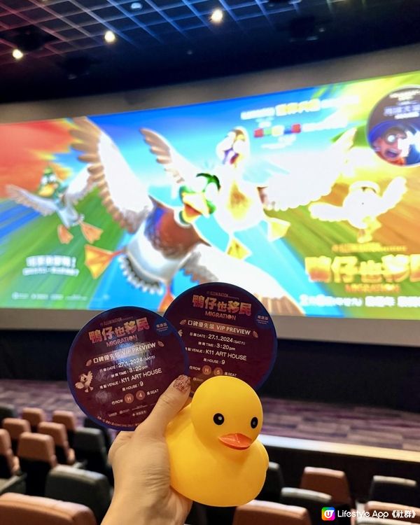 2024新年賀歲卡通動畫電影推介｜鴨仔也移民🦆