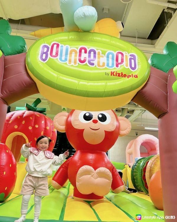 【Bouncetopia AIRSIDE】 試玩小專員分享｜8000呎的充氣彈床任玩｜8位人氣角色Kiztopia Friends一齊探險