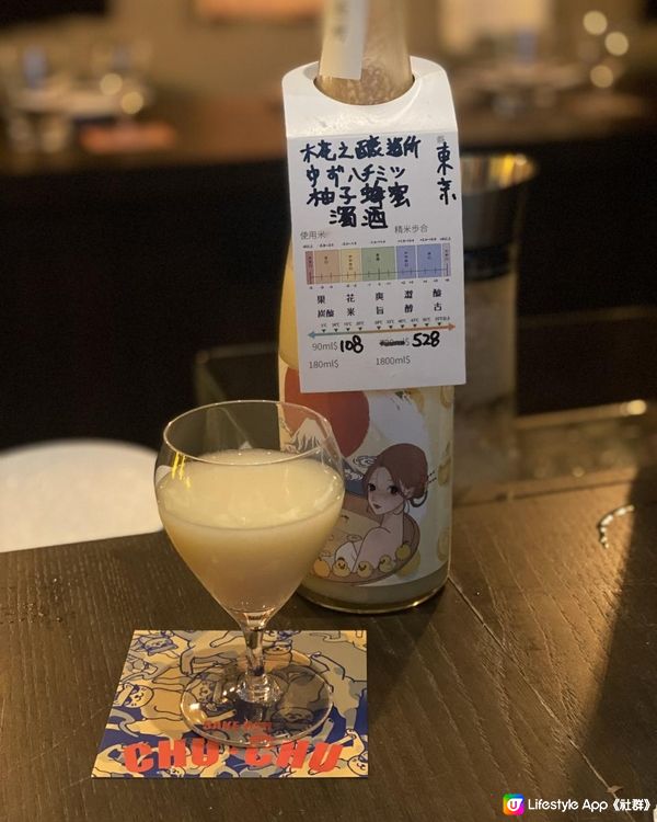 🍶樓上㊙️店清酒愛好者天堂