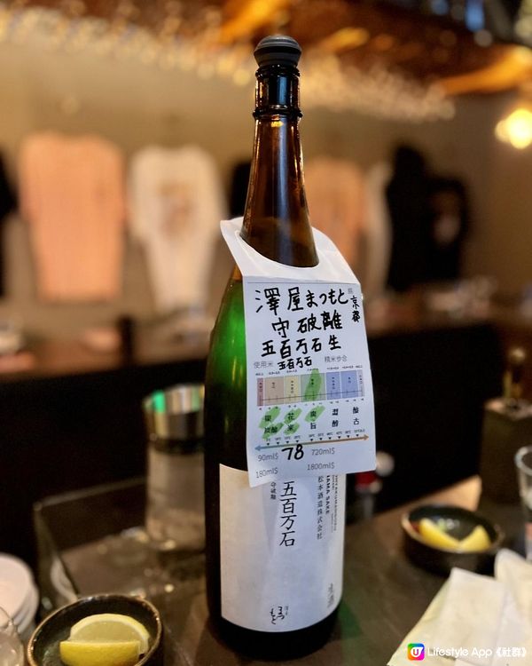 🍶樓上㊙️店清酒愛好者天堂