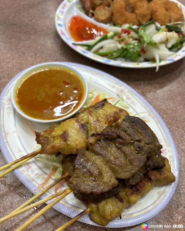 【九龍城】🇹🇭泰國菜推介！兩道隱藏菜式😍正宗泰國東北部口味 不再只食金邊粉🤣