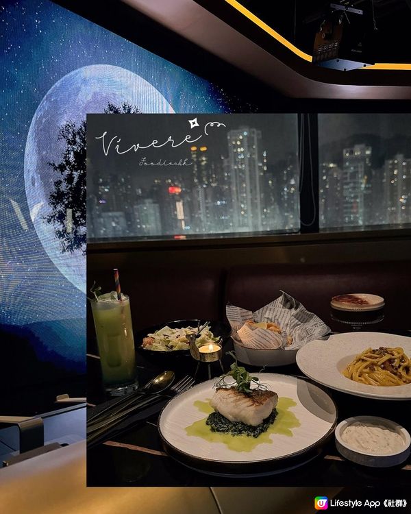 浪漫月球夜景西餐廳🌙