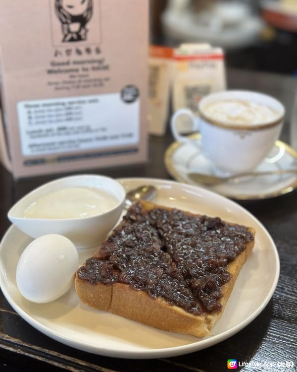 1人旅名古屋2024-日本傳統式的咖啡-Hase Coffeeハセ珈琲店