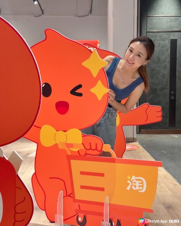 🧡淘寶618年中購物狂歡節🧡開始咗喇喎，您今日淘咗沒呢？💛