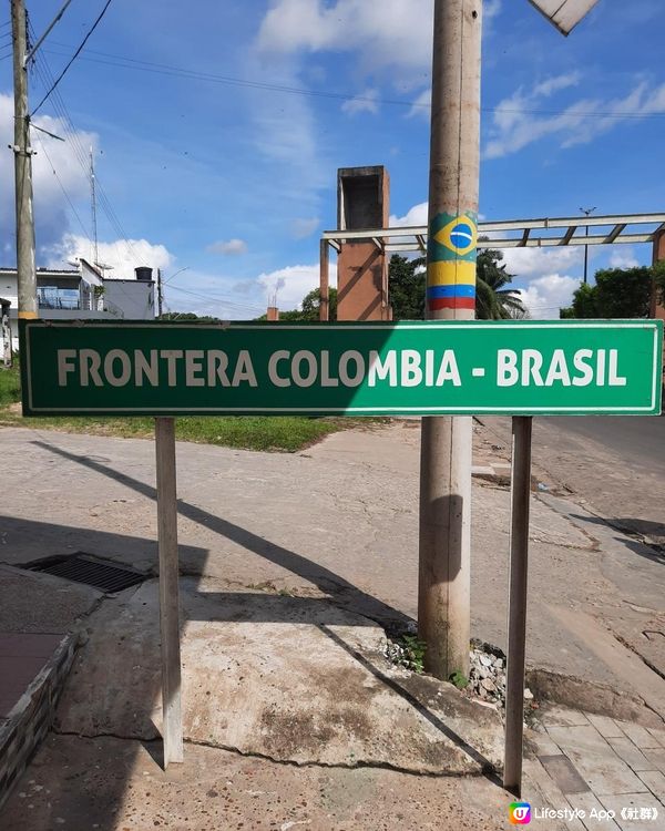 流浪中南美：哥倫比亞與秘魯亞馬遜體驗