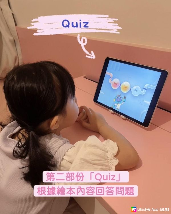 【趣味英語互動學習軟件：bekids Reading 】