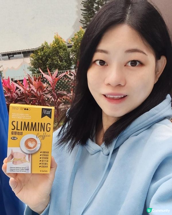 beautyyatar瘦腰咖啡