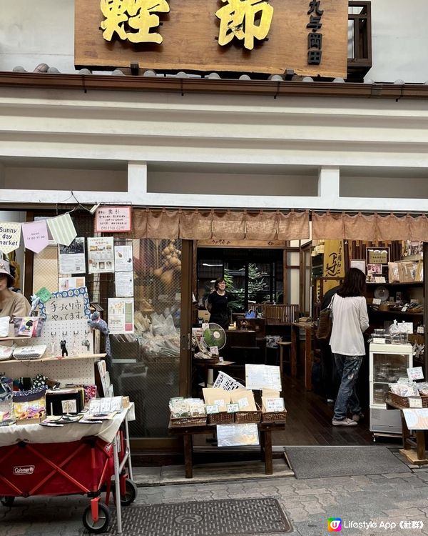 【日本京阪神】日本大阪 - 谷町 神隱金三角 活化古蹟巡禮 萌練惣｜通天閣炸牛排三明治｜隱世昭和食店 結音茶舖｜法式章魚燒｜小木屋雜貨蛋糕店｜日文字創作百貨｜京都旅遊｜窮遊達人