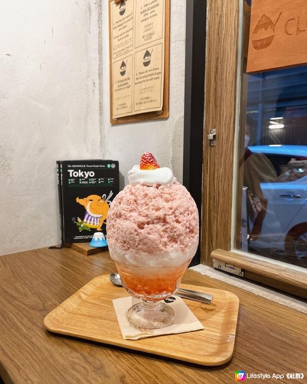 Shari Shari 氷屋 | 香港最好食之刨冰🍧