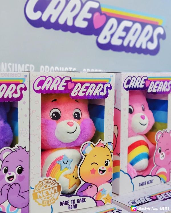 🌈朗豪坊Carebears夢幻屋✨🐻