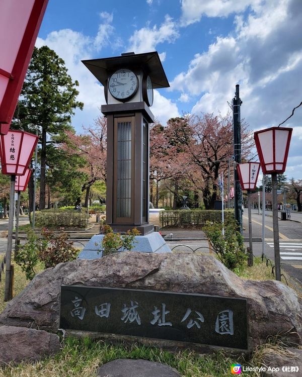 Day 23: 又再上山？ 係北上山形県