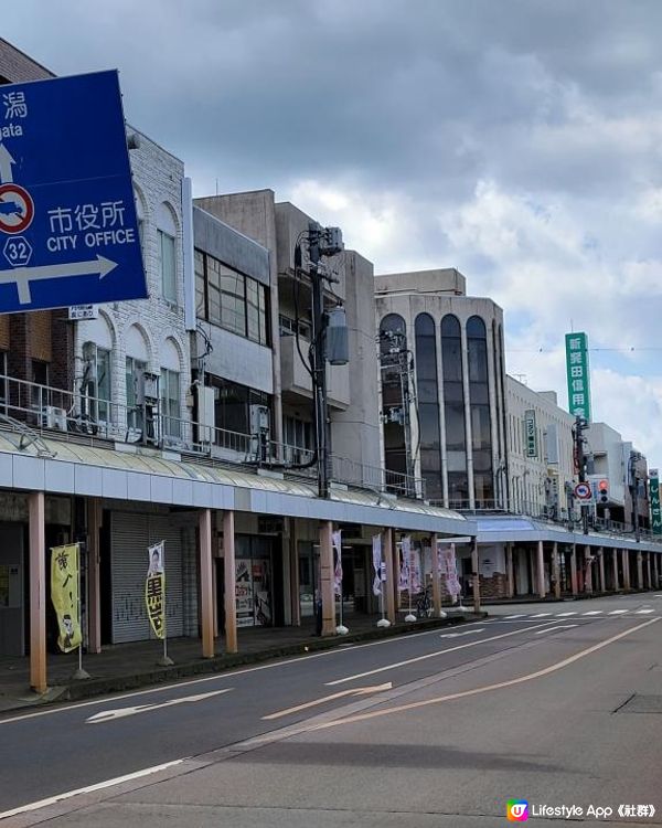 Day 23: 又再上山？ 係北上山形県