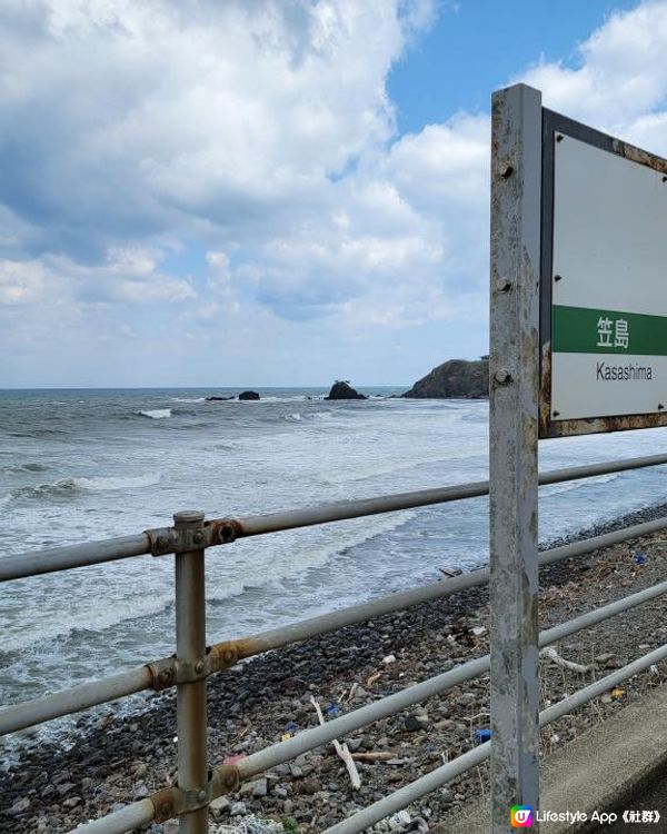 Day 23: 又再上山？ 係北上山形県