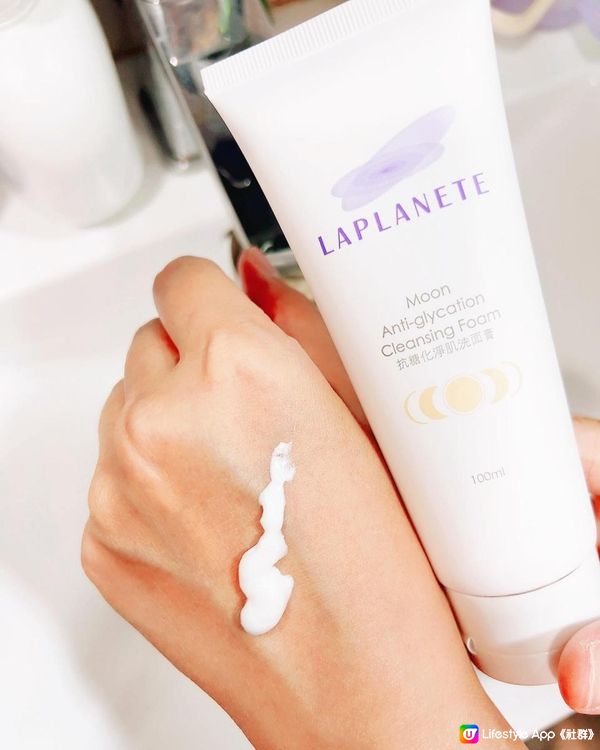 「抗糖化」Anti-glycation淨膚洗面膏 - 醫學美容產品品牌Laplanete