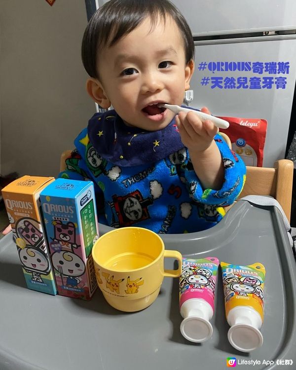 台灣含氟可吞兒童牙膏