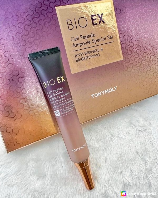 TONYMOLY BIO EX胜肽活膚系列+無創時光儀▶️擊退皺紋和細紋、緊致肌膚