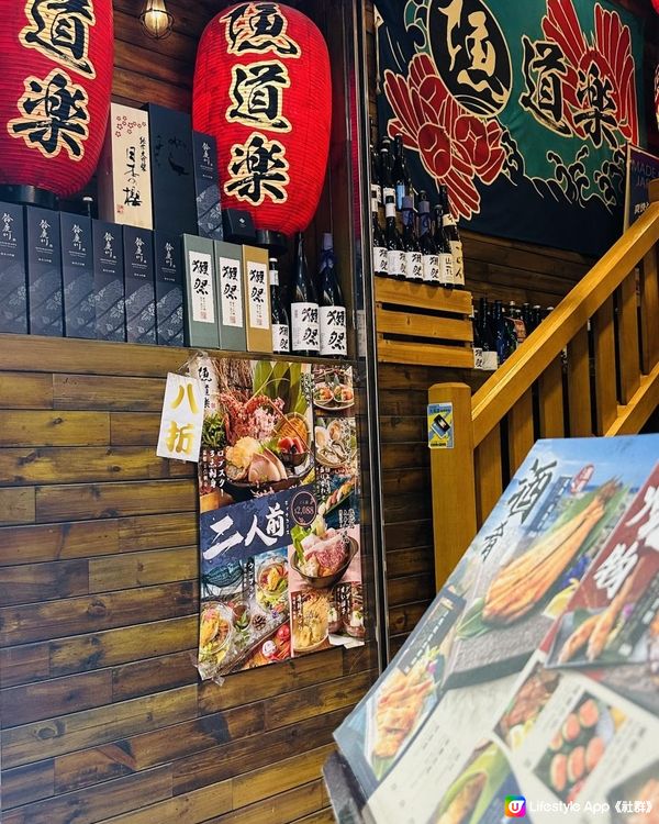 ♥尖沙咀美食♡打咭位勁多！日本漁市場佈置♥高質居酒屋♡