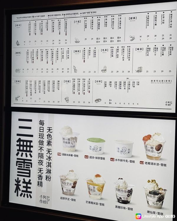 喜茶以外的手搖飲品@🥤阿嬤·手作