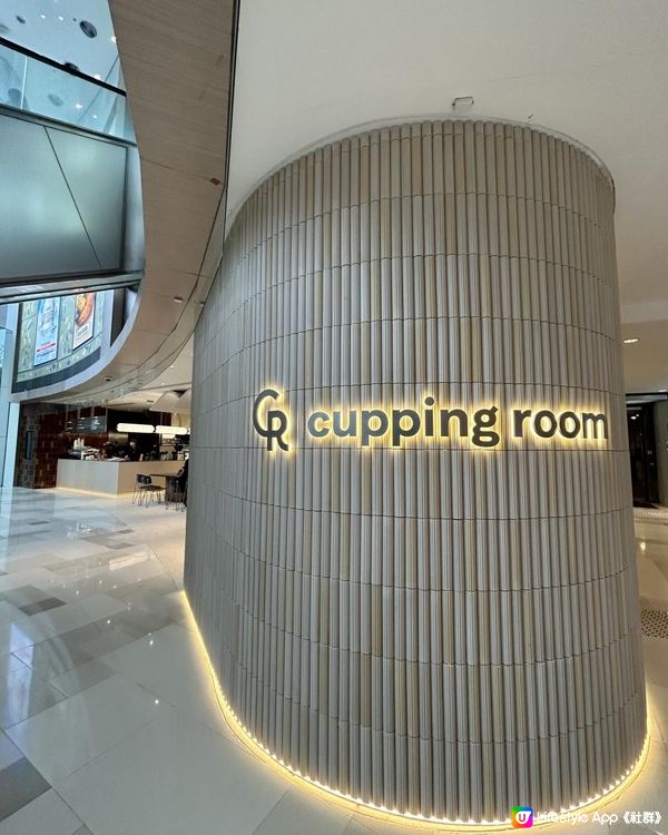 Cupping Room 進駐 Vcity｜屯門人又多個休閒好地方🥰