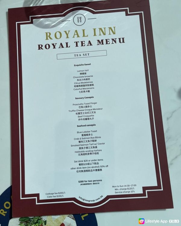 尖沙咀浪漫法式餐廳-Royal INN 💖