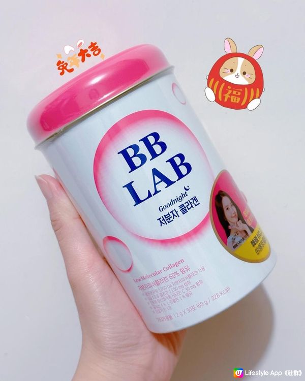 🇰🇷韓國· BB Lab晚間修護高效膠原蛋白粉