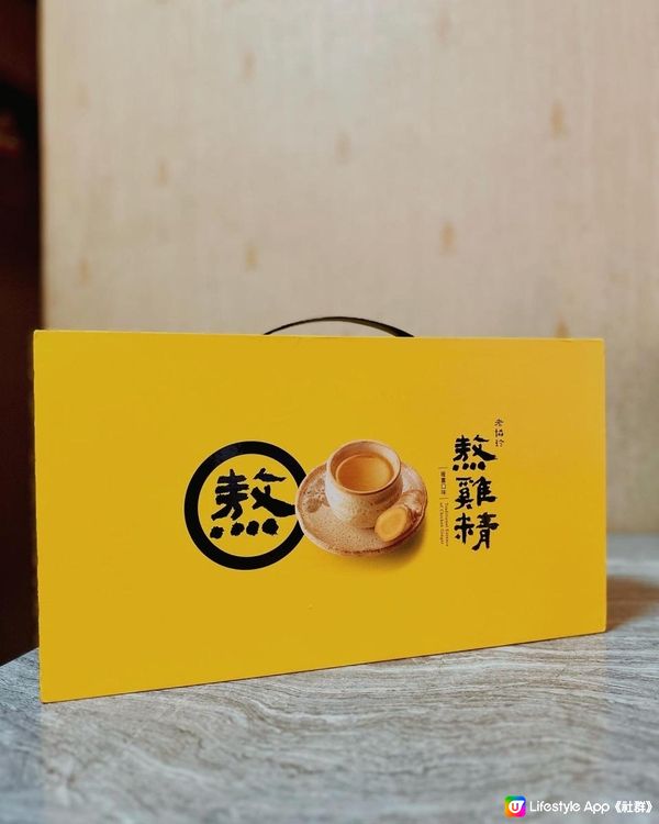台灣銷售第一老協珍·暖薑口味熬雞精