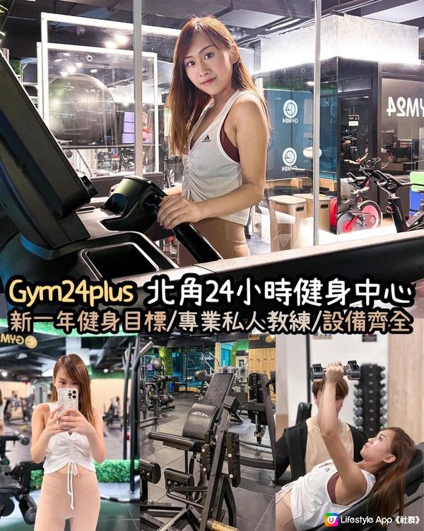 為咗達成2023年食極唔肥呢個願望緊係要靠自己努力💪🏻