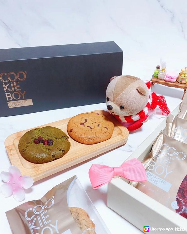 開箱 | Cookie Boy 禮盒 | 自選鬆脆曲奇