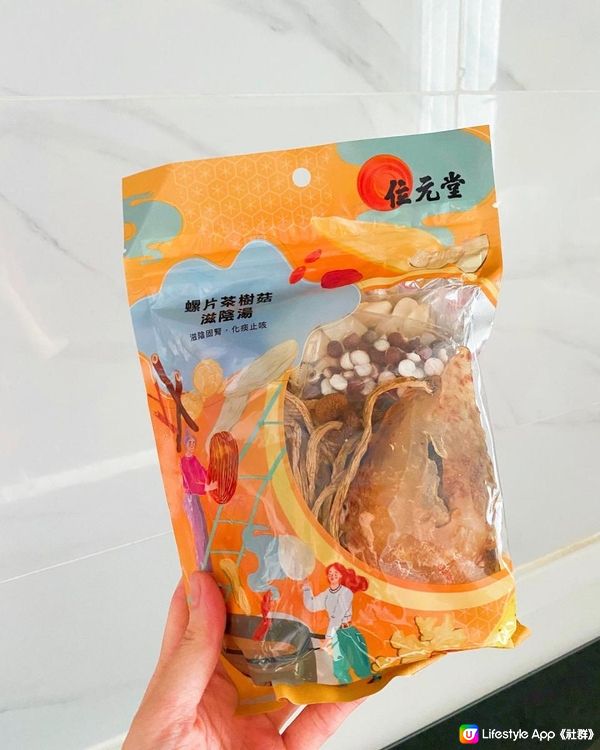 🍄螺片茶樹菇滋陰湯🥣