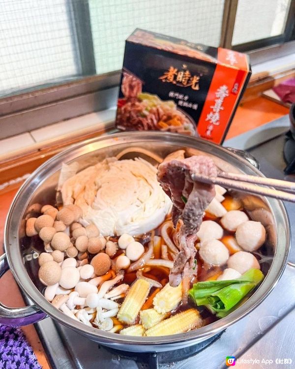 台灣火鍋湯底🕐煮時光
