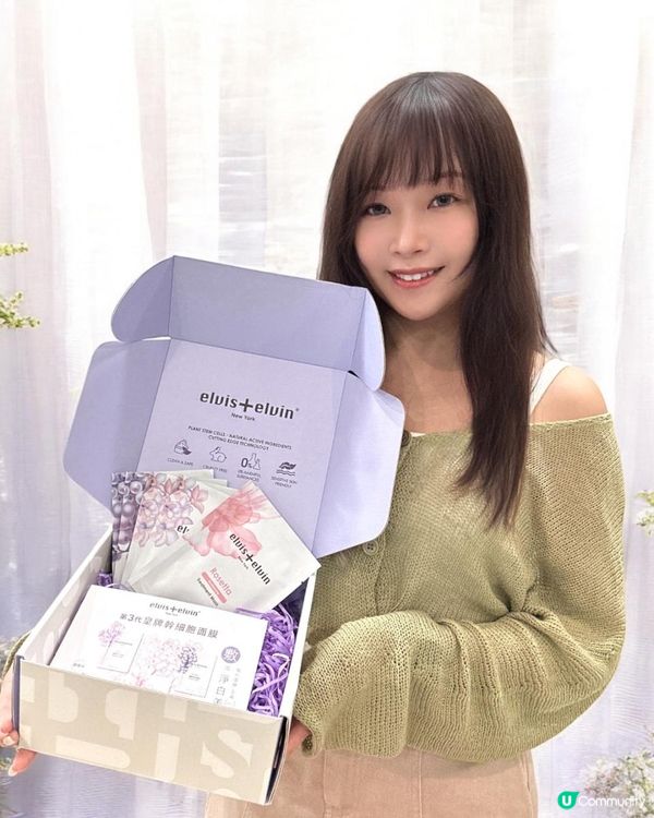 第三代皇牌幹細胞面膜