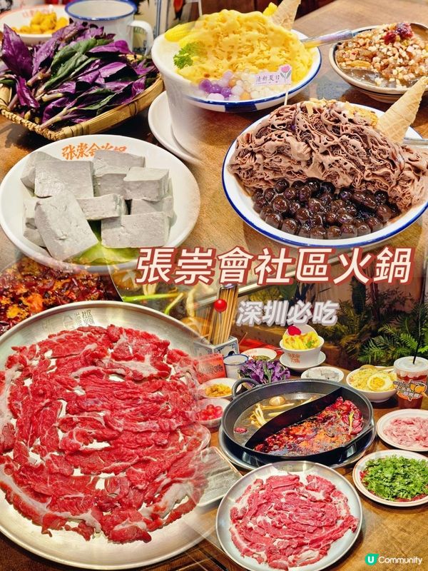 深圳正宗重庆火锅