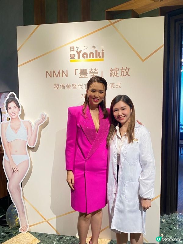 👙NMN「豐瑩」綻放發佈會