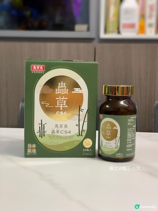 食品安全達致日本醫藥品級數