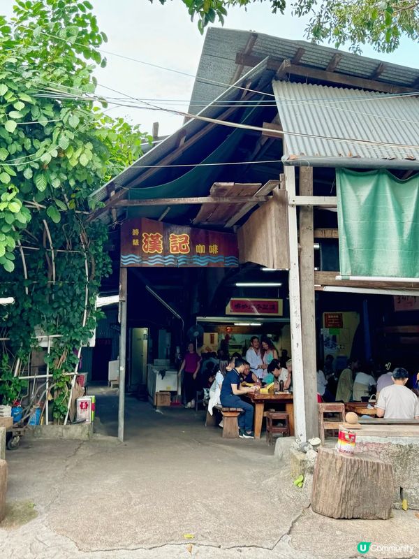 ▫️澳門深度遊🇲🇴荔枝碗船廠⛵️懷舊大牌檔手打咖啡▫️