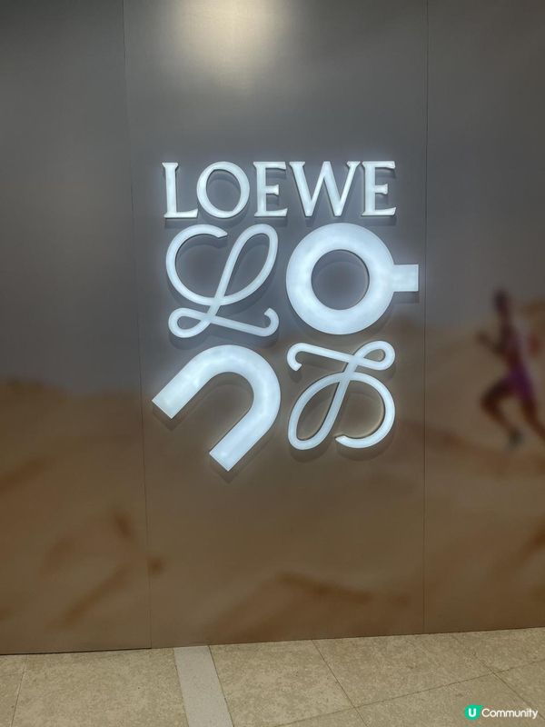 LOEWE x ON Pop Up Store IFC U Lifestyle