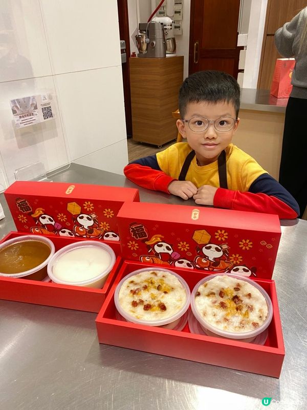 奇華新春限定工作坊